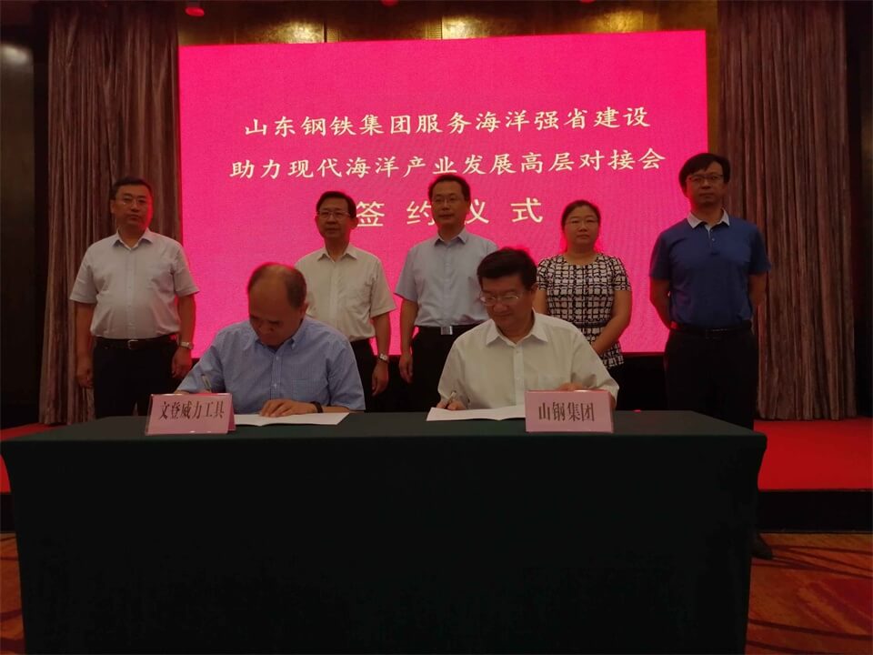 強強聯(lián)合，共同圓夢